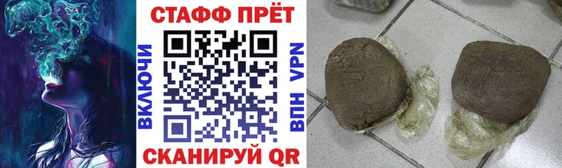 Названия наркотиков Арсеньев Марихуана Меф мяу мяу АМФЕТАМИН Гашиш Кокаин