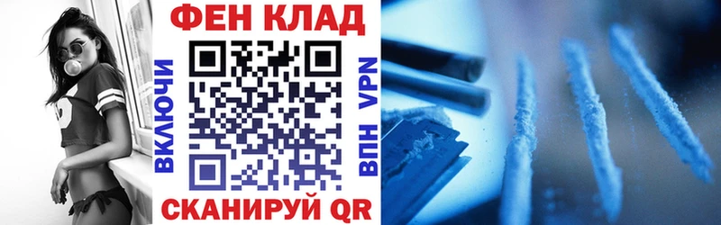 дарнет шоп  Арсеньев  Амфетамин Premium 