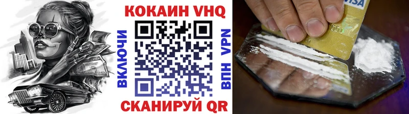 Кокаин 98%  кракен ссылки  Арсеньев 