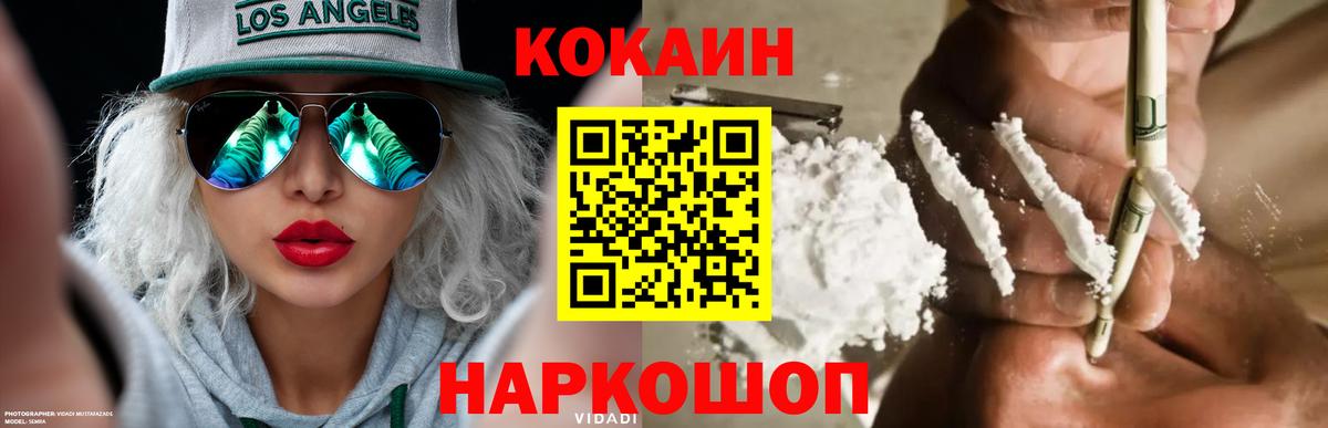 Кокаин Боливия Арсеньев