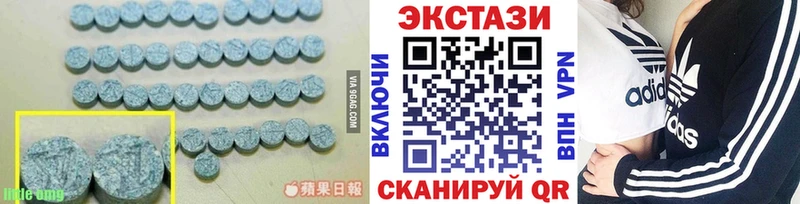 Ecstasy ешки  гидра сайт  Арсеньев 