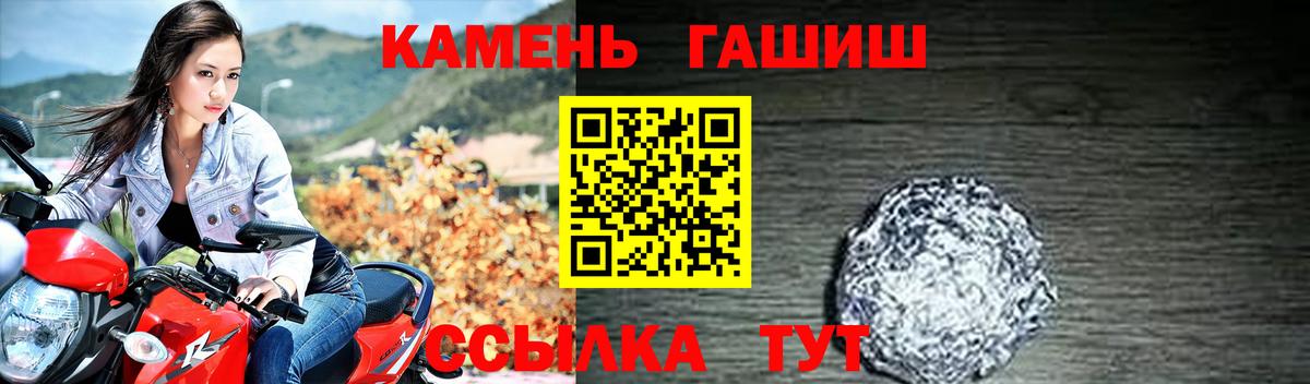 ГАШИШ Cannabis Арсеньев