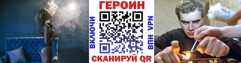 продажа наркотиков  Арсеньев  ГЕРОИН герыч 