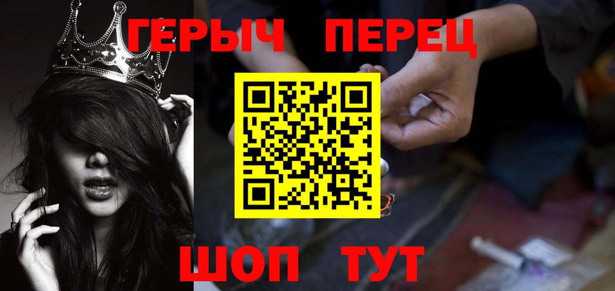 Арсеньев  ГЕРОИН Афган  ГЕРОИН  Вход с VPN 