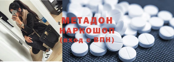 мескалин Абаза