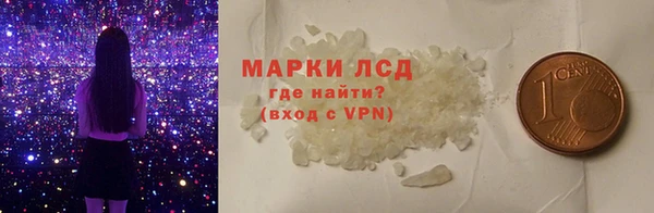 PSILOCYBIN Абинск