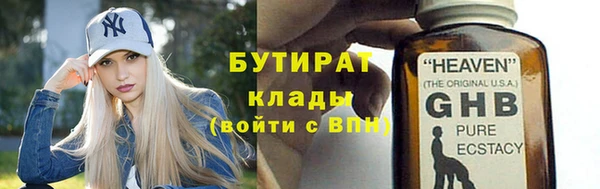 мескалин Абаза