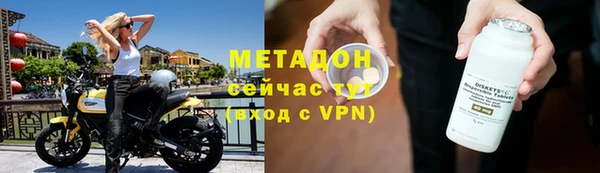 амф Абдулино