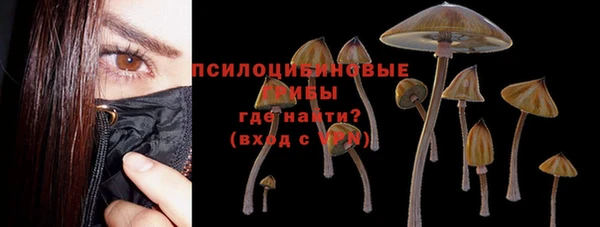 мефедрон Рославль