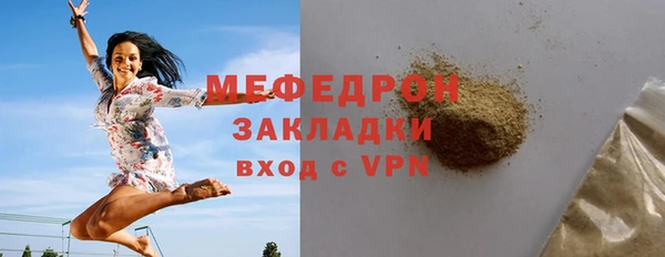 мескалин Абаза