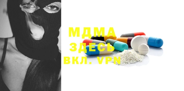 PSILOCYBIN Абинск