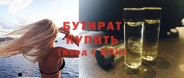 амф Абдулино