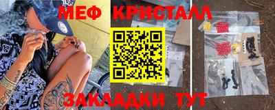 стафф Шебекино