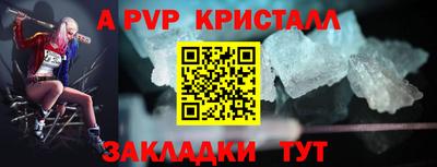 гидропоника Чебаркуль