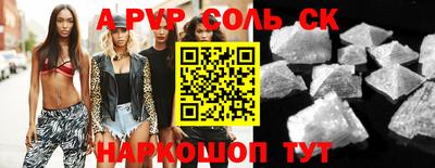 гидропоника Чебаркуль