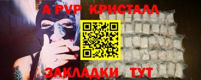 стафф Шебекино