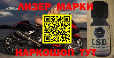 стафф Шебекино