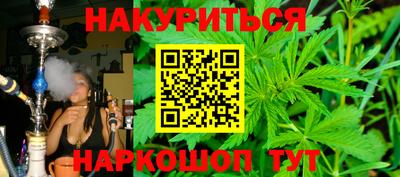 гашишное масло Шахты