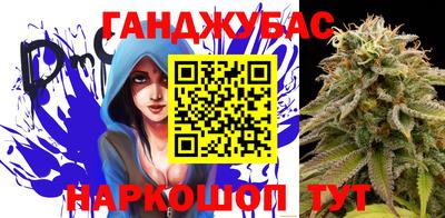 гашишное масло Шахты
