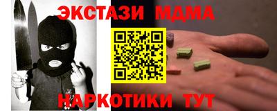 гидропоника Чебаркуль