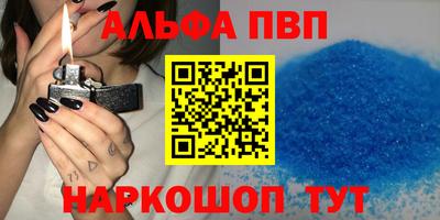 гашишное масло Шахты