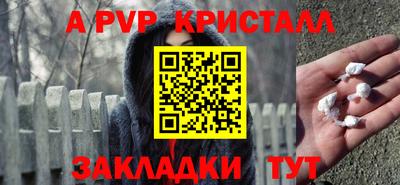 гидропоника Чебаркуль
