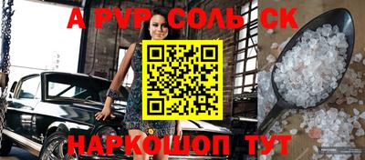винт Чебоксары