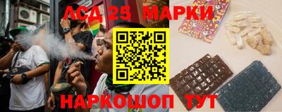 стафф Шебекино