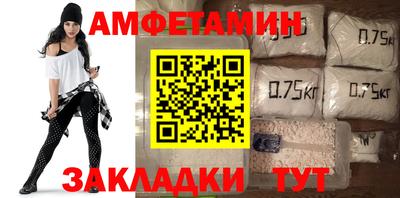 винт Чебоксары