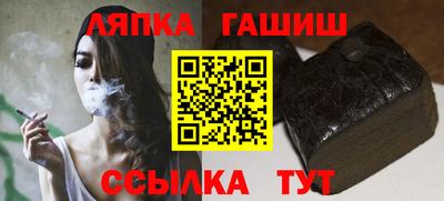 гашишное масло Шахты