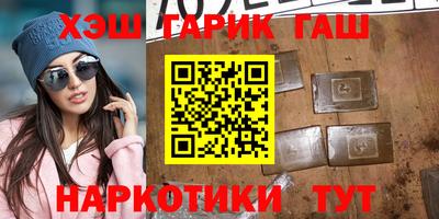 стафф Шебекино