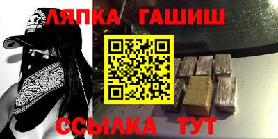 гидропоника Чебаркуль