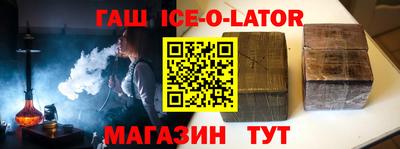 гидропоника Чебаркуль
