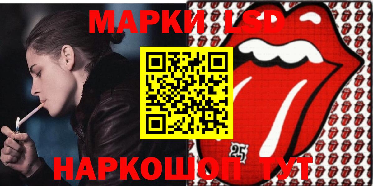 Лсд 25 экстази  Лсд 25 экстази ecstasy  Вход с VPN  Арсеньев  Лсд 25 экстази кислота 