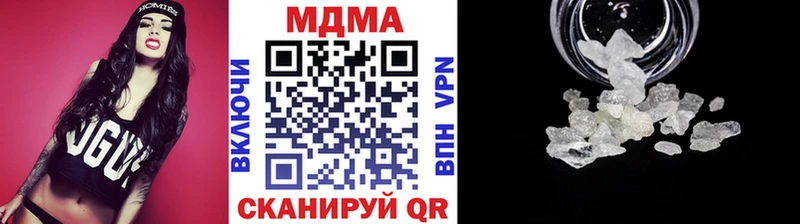 MDMA Molly  Арсеньев 