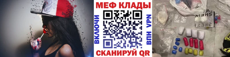 хочу наркоту  Арсеньев  МЯУ-МЯУ мяу мяу 