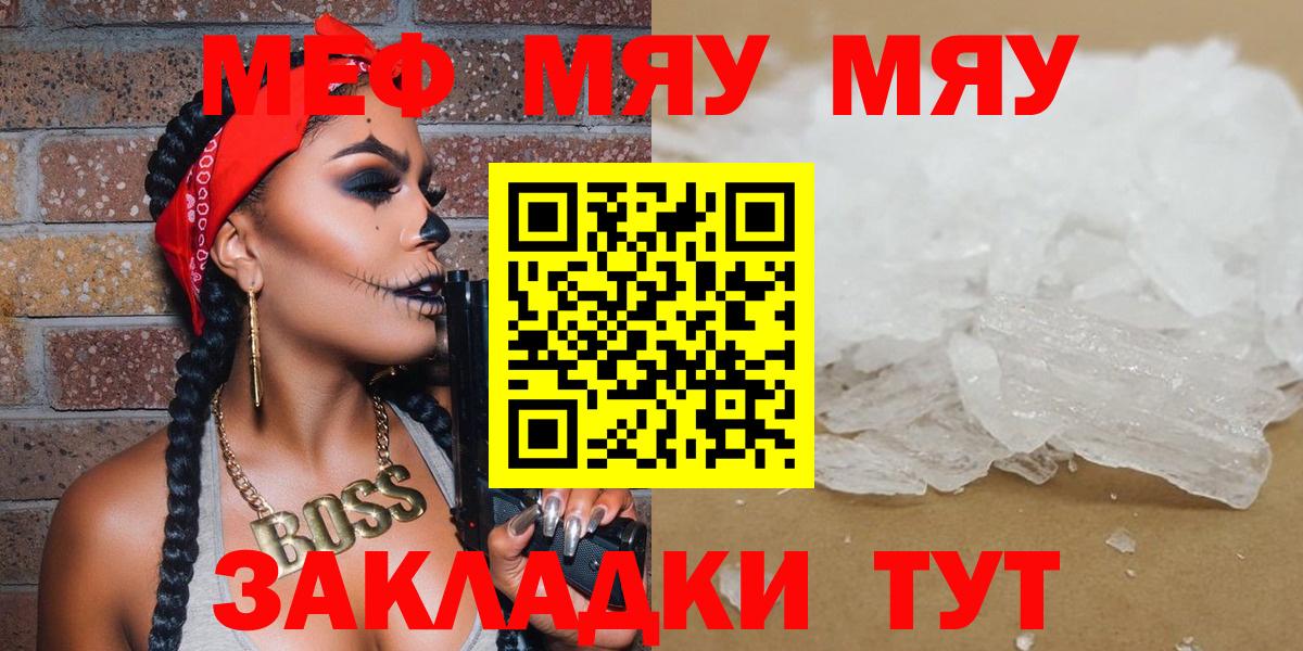МЕФ Арсеньев