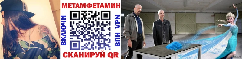 Первитин винт  Арсеньев 
