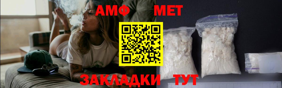Метамфетамин винт  Вход с VPN  Метамфетамин винт  Арсеньев 