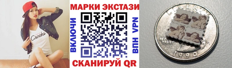 наркота Арсеньев Марки N-bome 1,8мг