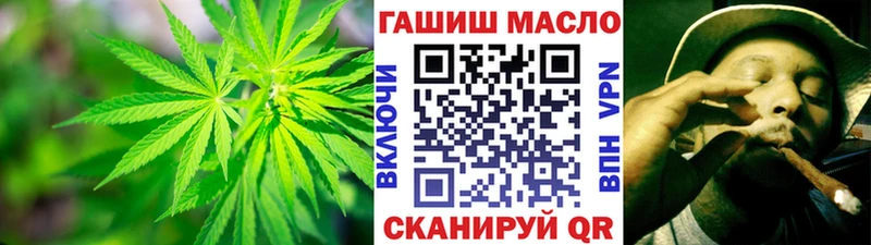 как найти закладки  Арсеньев  ТГК THC oil 