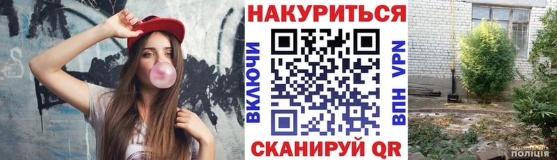 Канабис MAZAR  Арсеньев 