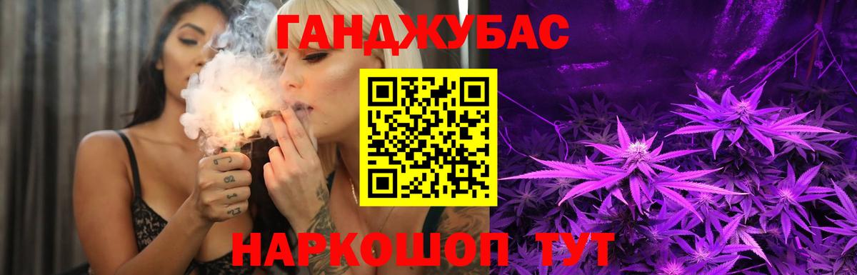 Канабис SATIVA & INDICA Арсеньев