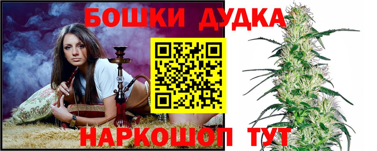 Шишки марихуана гибрид  Марихуана планчик  Арсеньев  Вход с VPN 